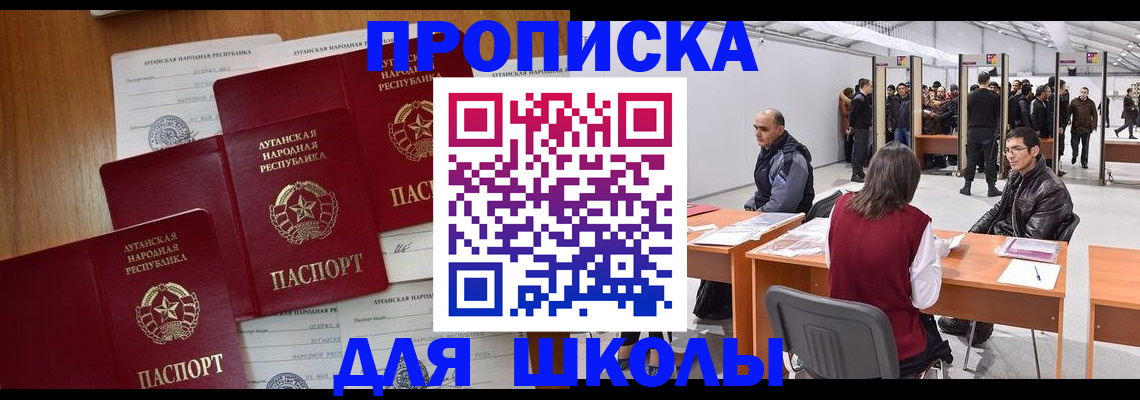 временная регистрация в квартире в Калининске